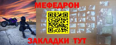метамфетамин Ирбит