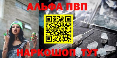 герыч Ипатово