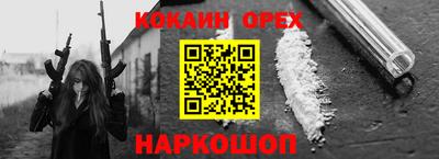 герыч Ипатово