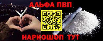 метамфетамин Ирбит