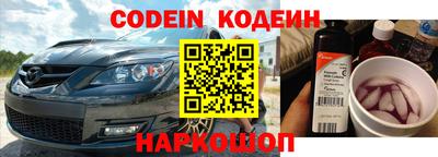 метамфетамин Ирбит