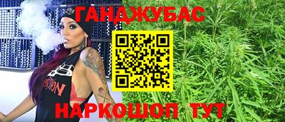 герыч Ипатово