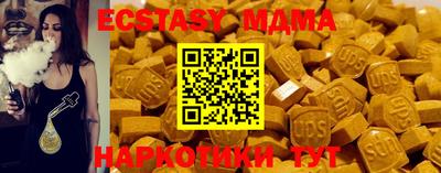 герыч Ипатово