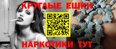 метамфетамин Ирбит