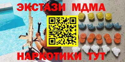 метадон Изобильный