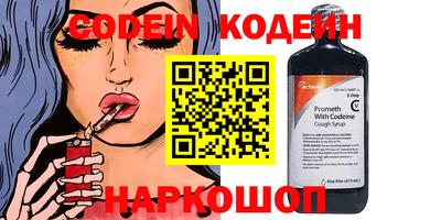 герыч Ипатово