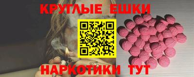 герыч Ипатово