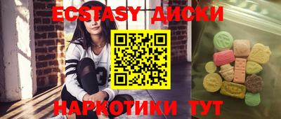 герыч Ипатово