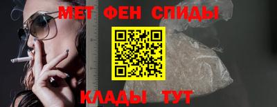 метадон Изобильный