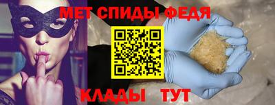 метамфетамин Ирбит