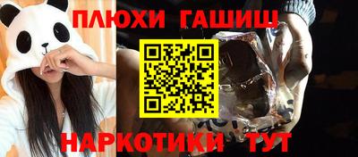 герыч Ипатово