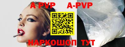 метамфетамин Ирбит