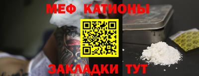метамфетамин Ирбит