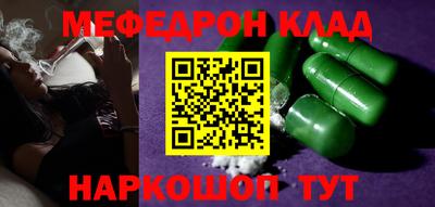 метадон Изобильный