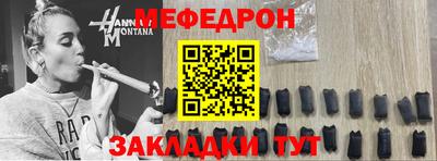 герыч Ипатово