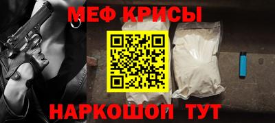 герыч Ипатово