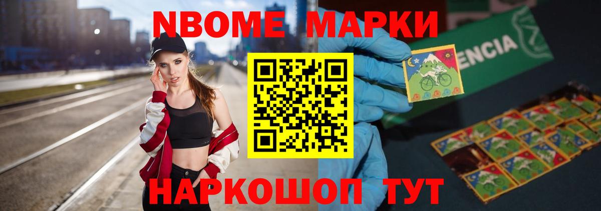 Миасс  Лсд 25 экстази ecstasy  Вход с VPN 