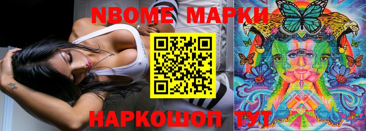 Наркотические марки 1,5мг  Наркотические марки 1,5мг  Миасс  Вход с VPN 