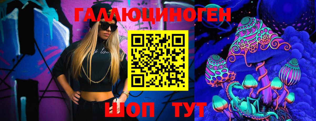 Миасс  NBOMe  Экстази  Мефедрон   Вход с VPN  Канабис  Кокаин  МЕФ 